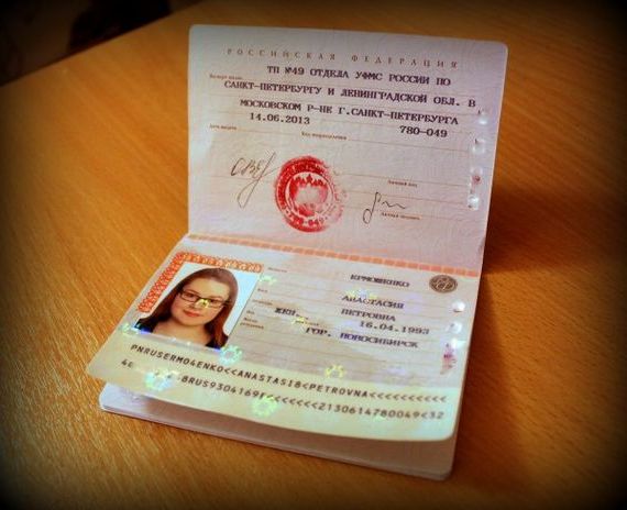прописка в Волжском